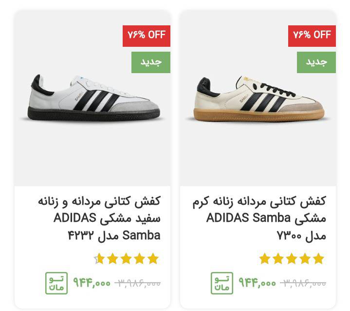 کفش مردانه 3